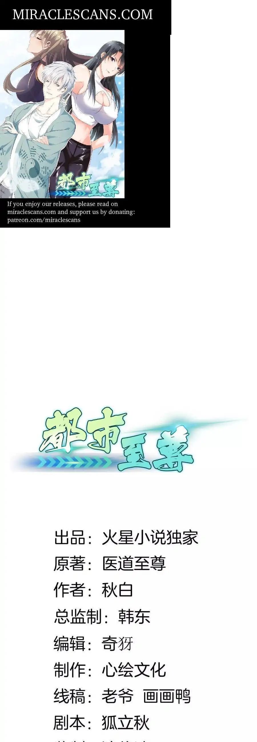 Page 1 of Chapter 1