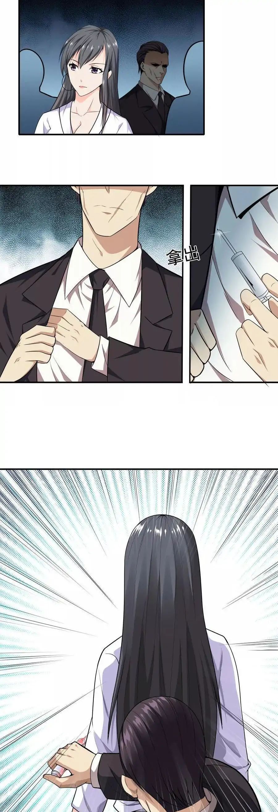 Page 25 of Chapter 1