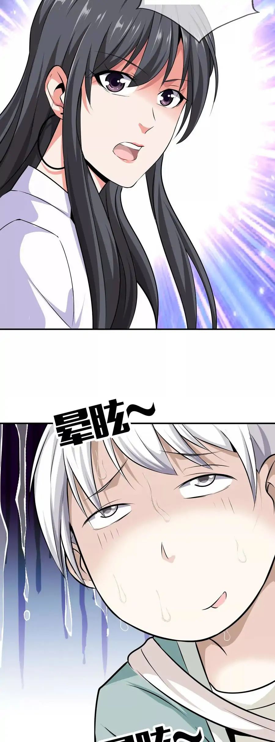 Page 33 of Chapter 1