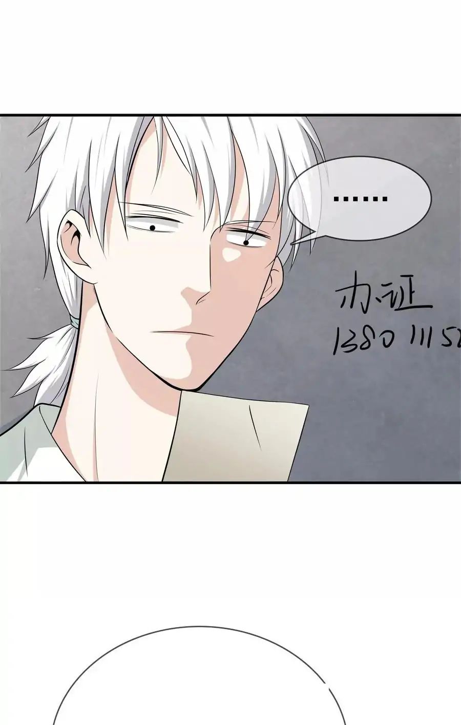 Page 42 of Chapter 1