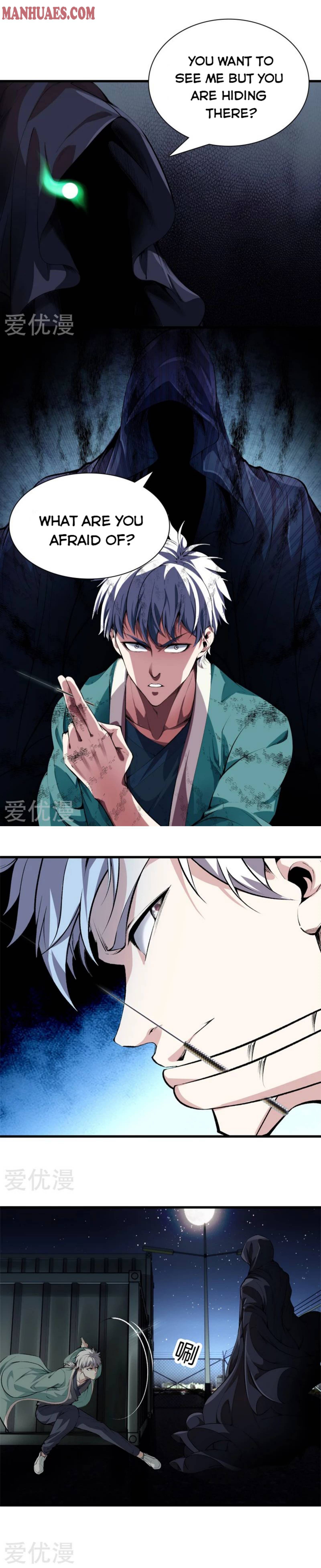 Page 7 of Chapter 121
