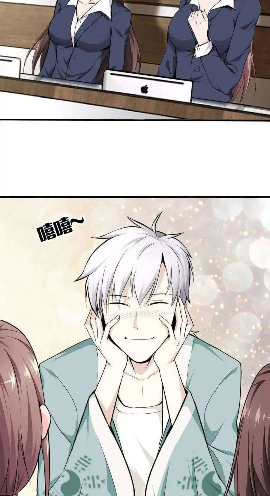 Page 6 of Chapter 2