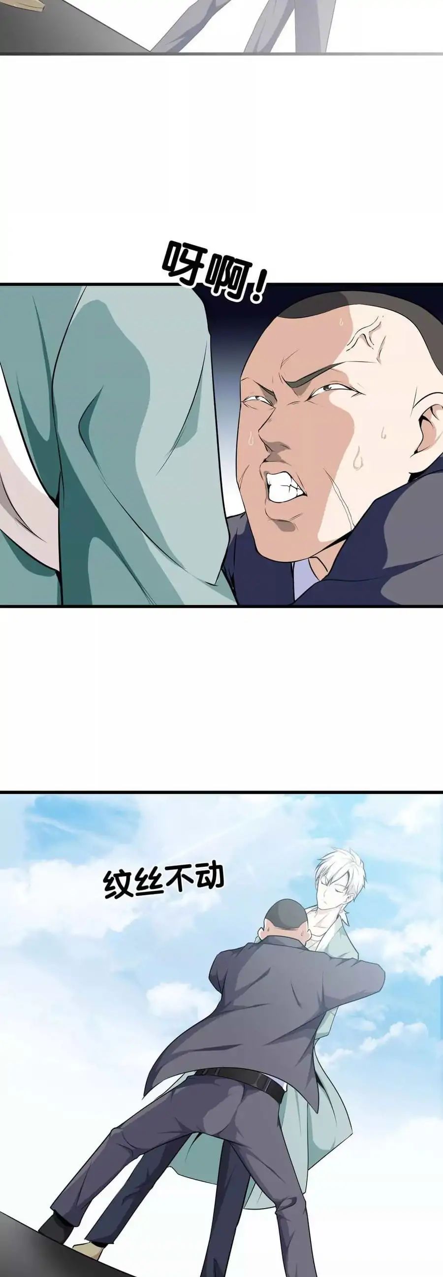 Page 24 of Chapter 2