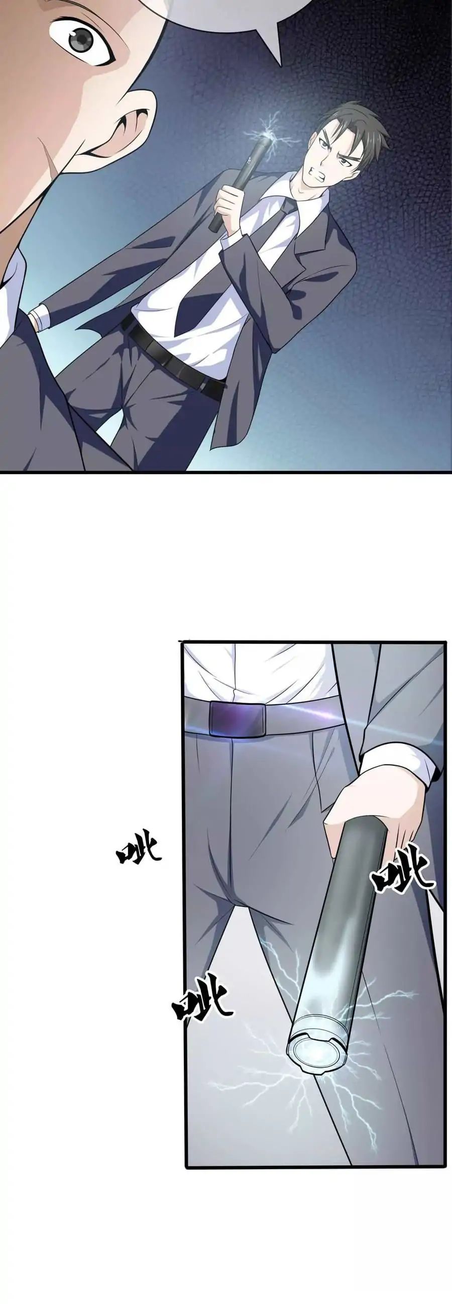 Page 26 of Chapter 2