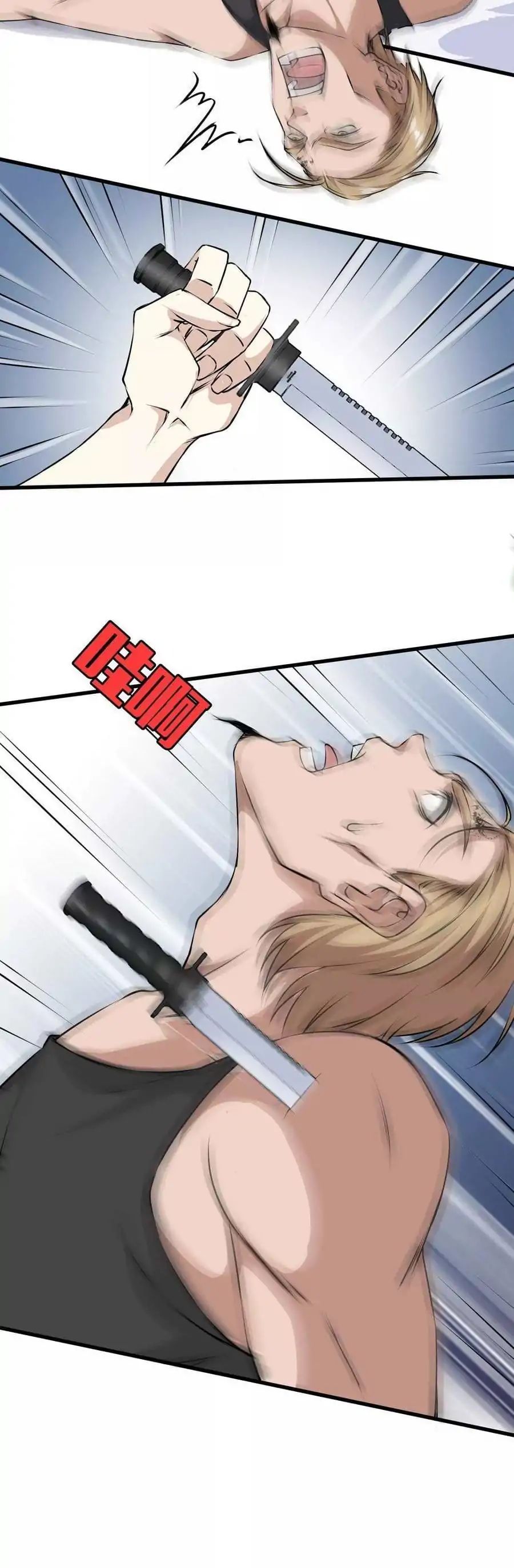 Page 14 of Chapter 6