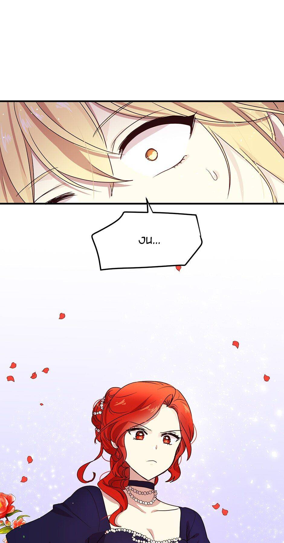 Page 42 of Chapter 100