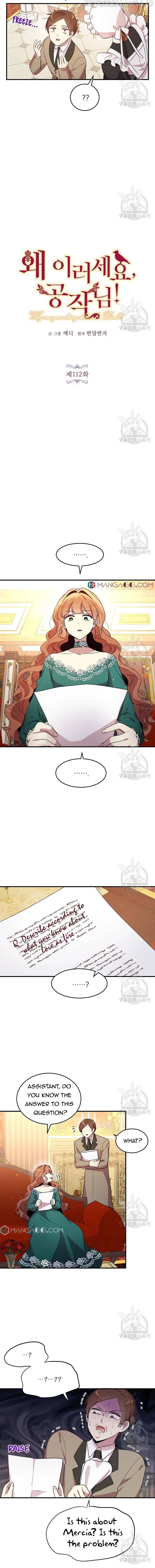 Page 3 of Chapter 112