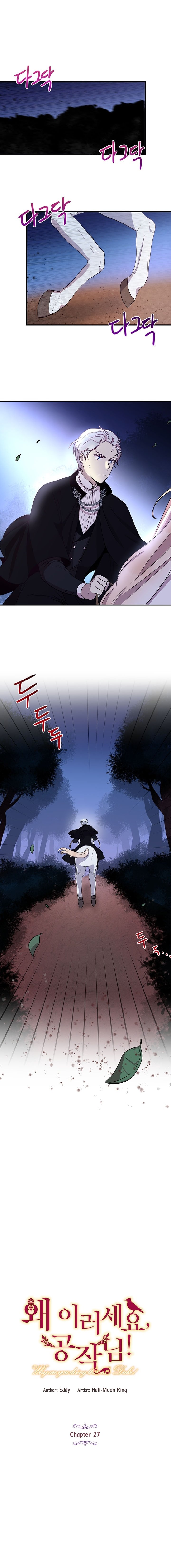 Page 1 of Chapter 27
