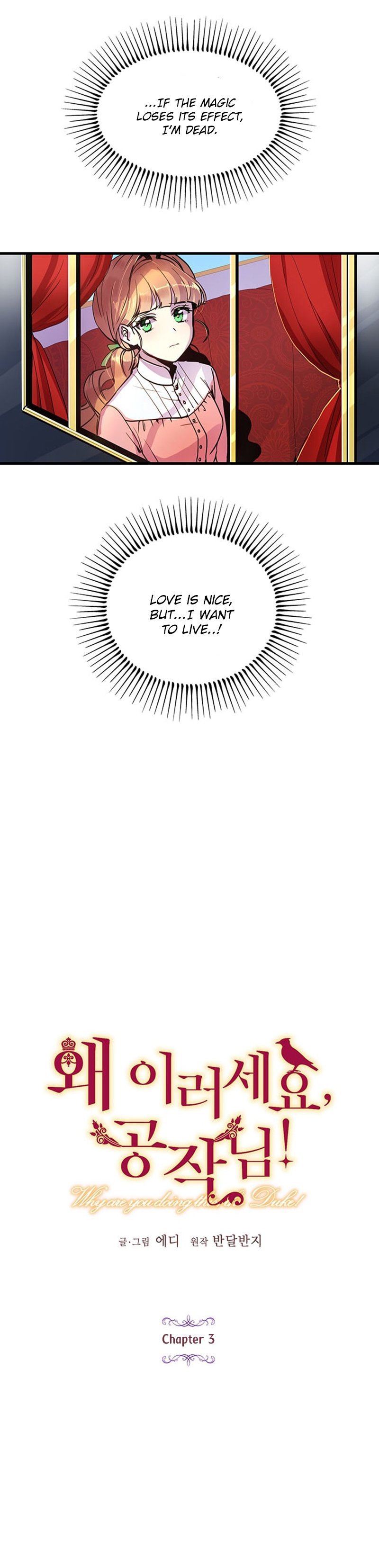 Page 2 of Chapter 3
