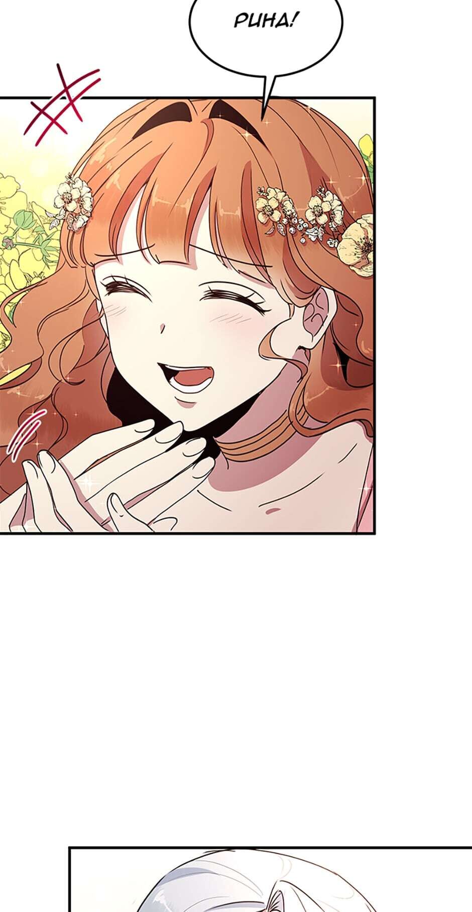 Page 41 of Chapter 46