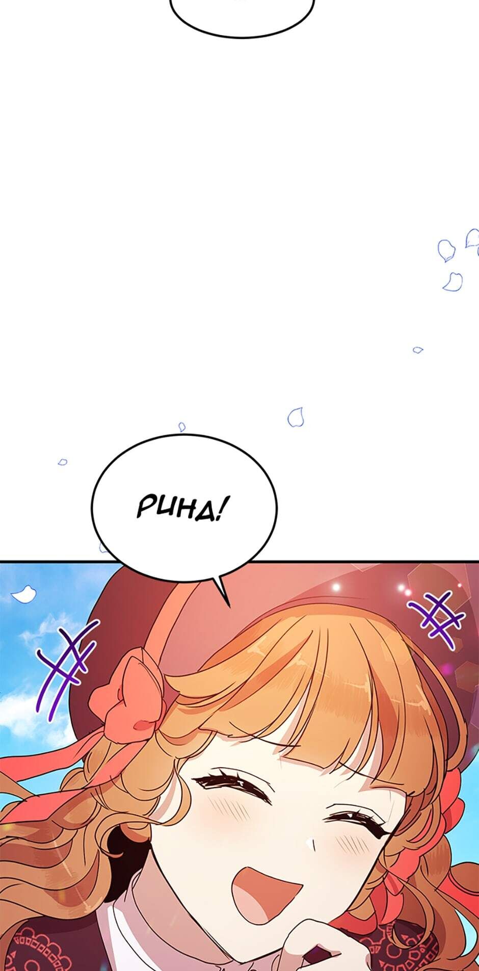 Page 44 of Chapter 51
