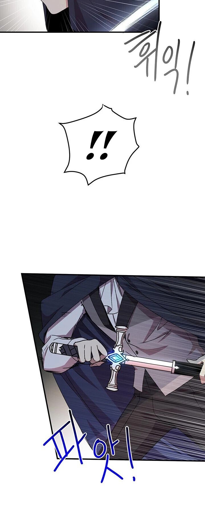 Page 8 of Chapter 61