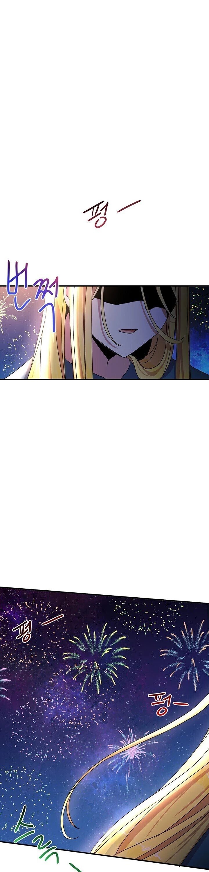 Page 13 of Chapter 62