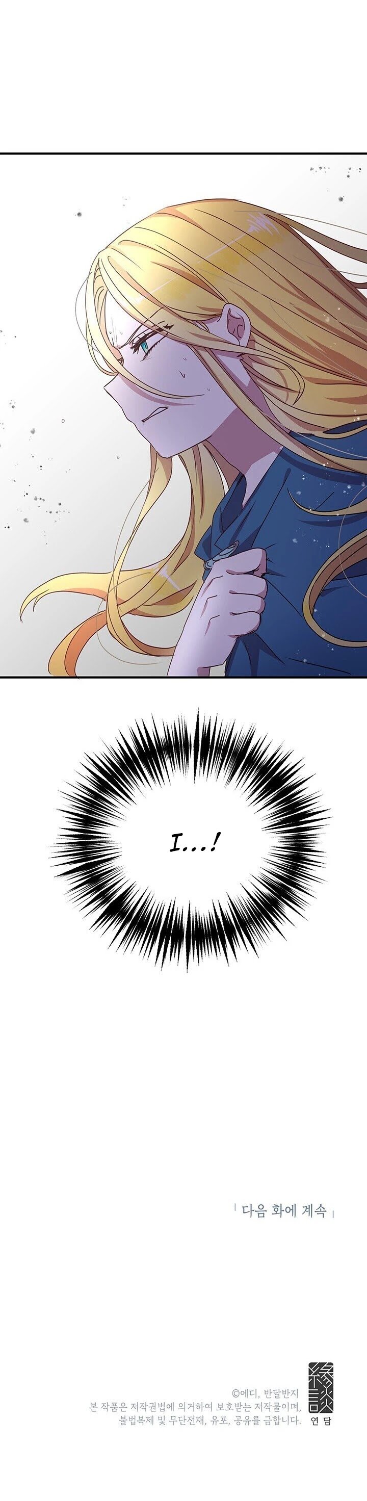 Page 32 of Chapter 62