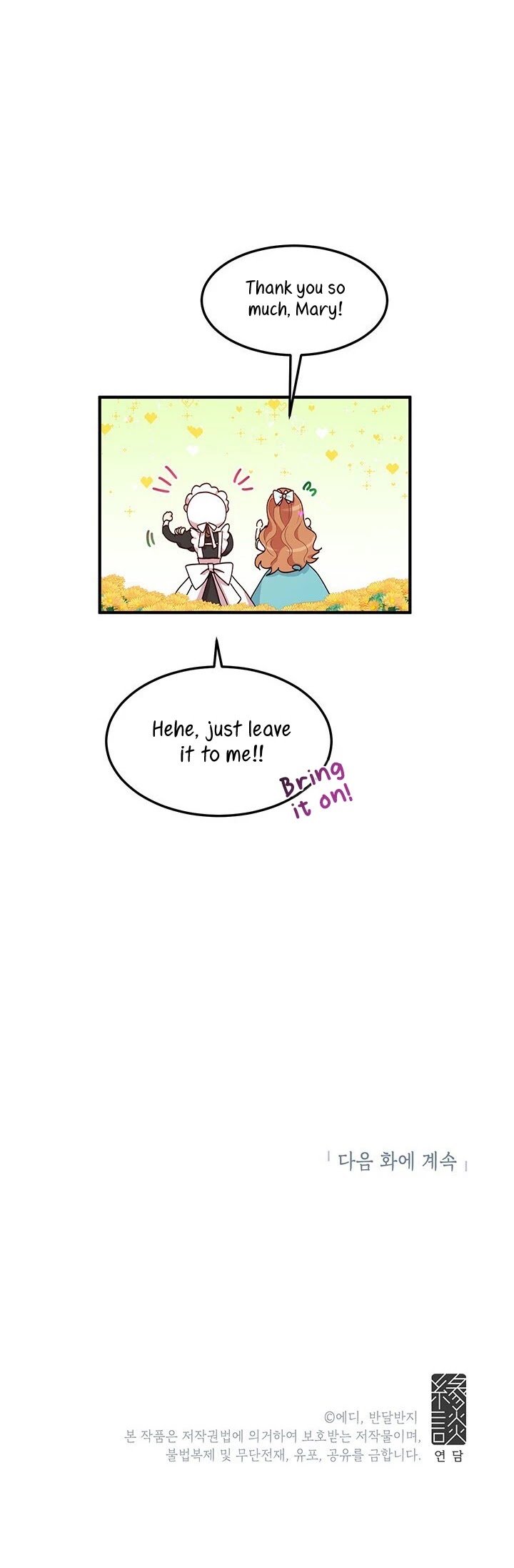 Page 30 of Chapter 63