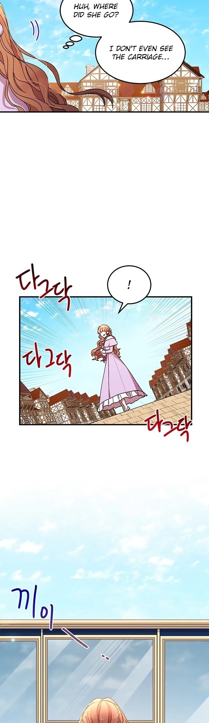 Page 21 of Chapter 64