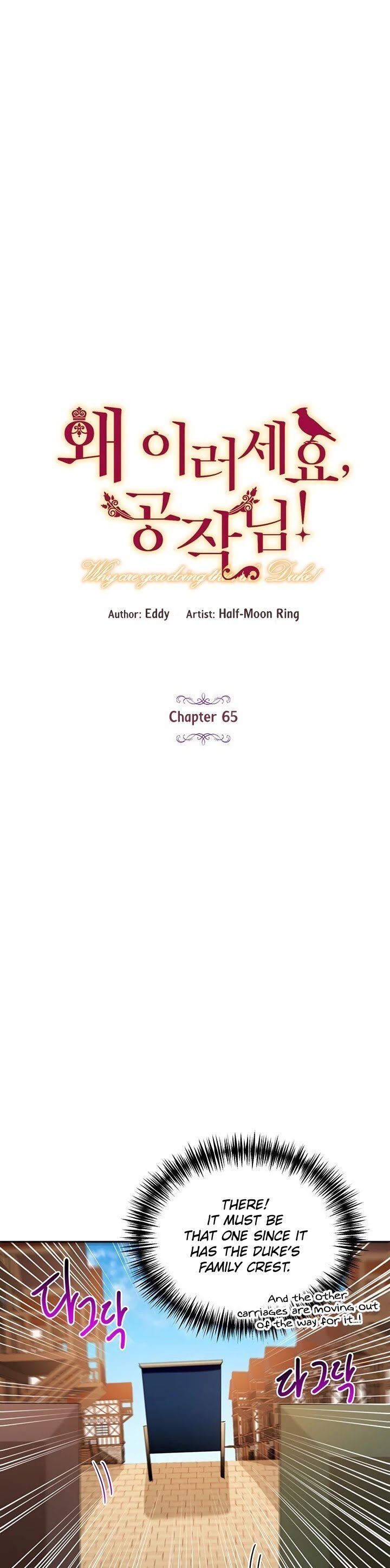 Page 8 of Chapter 65