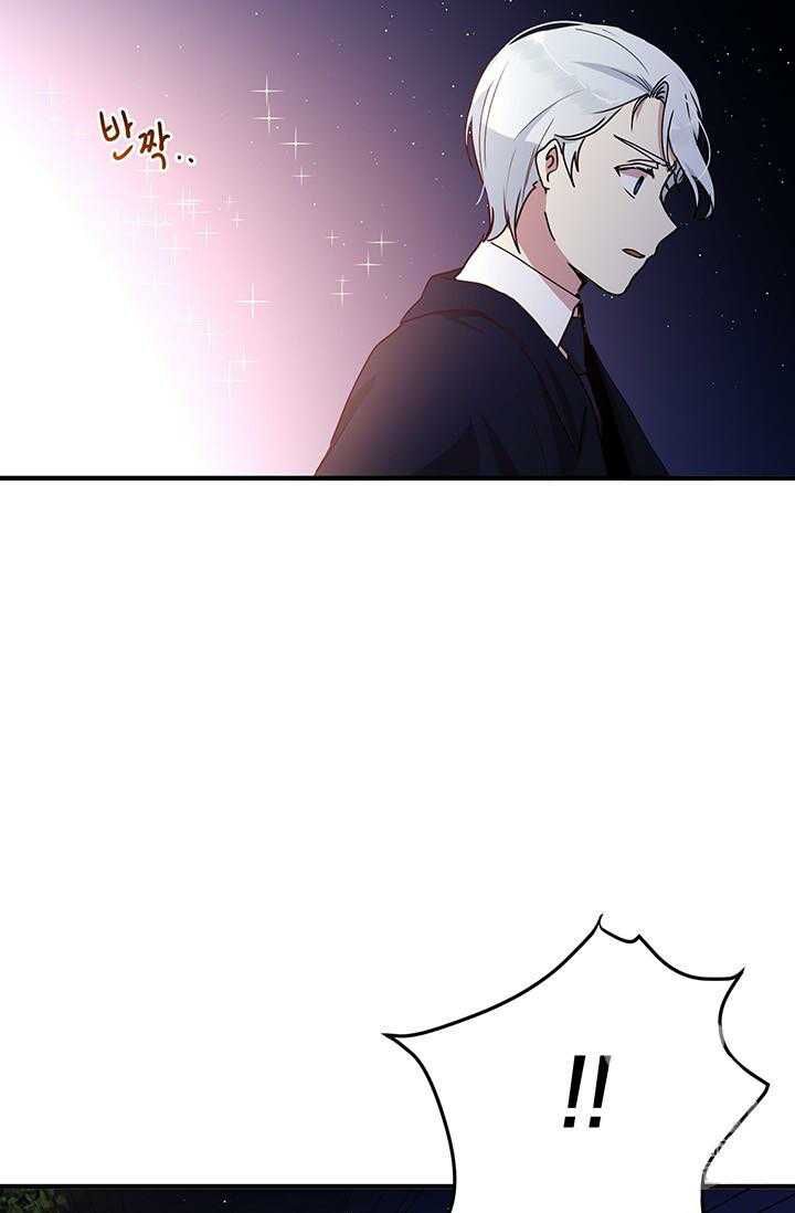 Page 10 of Chapter 67