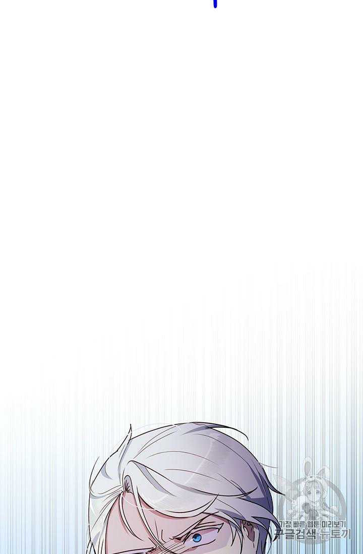 Page 12 of Chapter 67