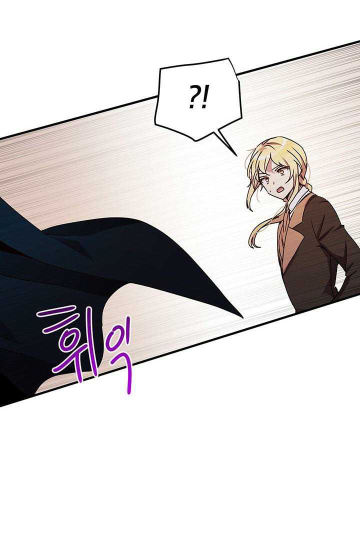 Page 14 of Chapter 67