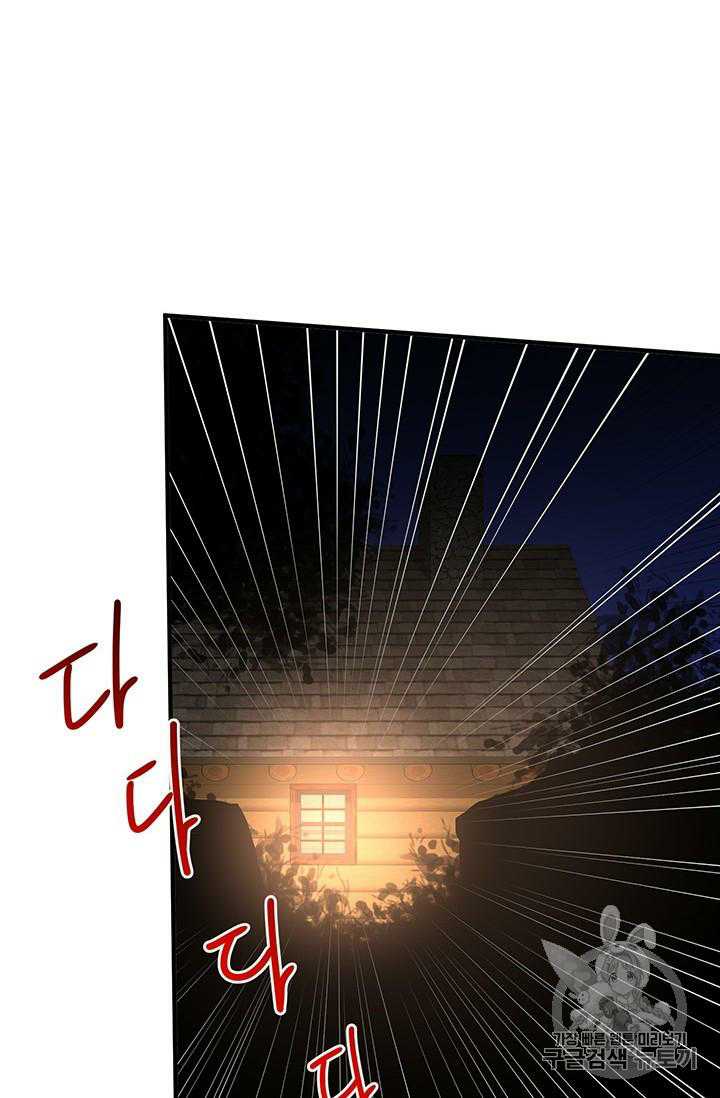 Page 15 of Chapter 67