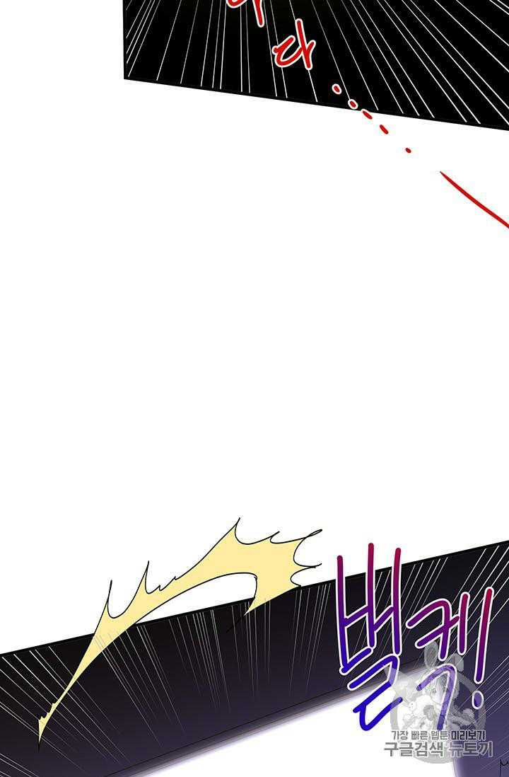 Page 16 of Chapter 67