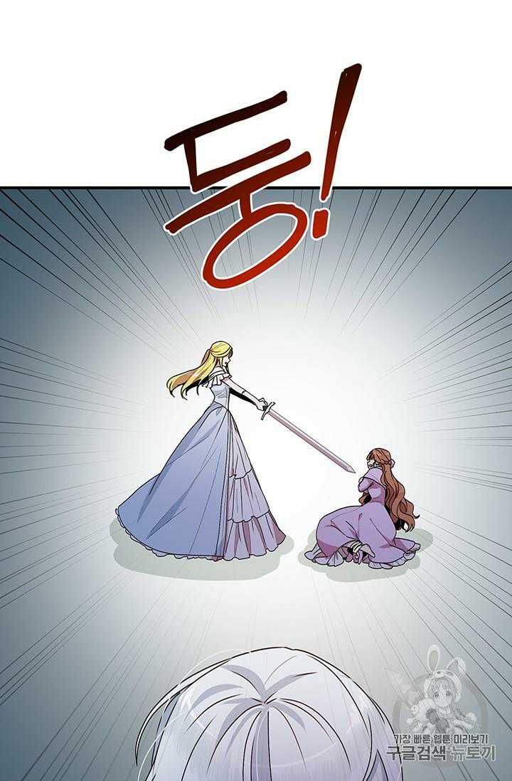Page 18 of Chapter 67