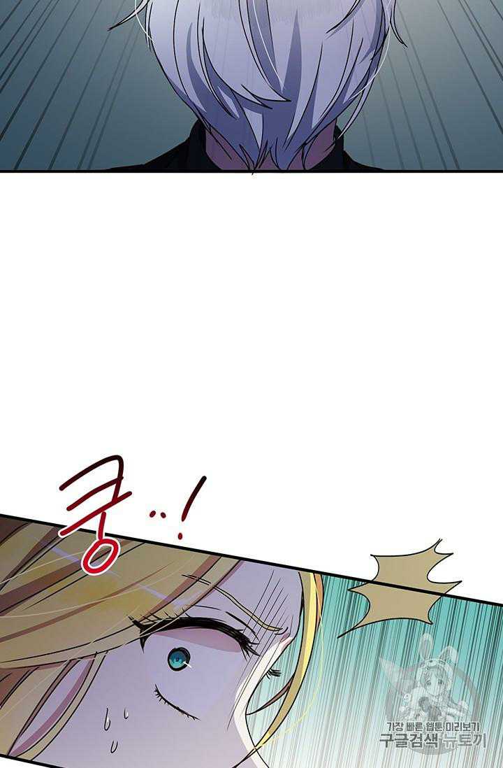 Page 19 of Chapter 67