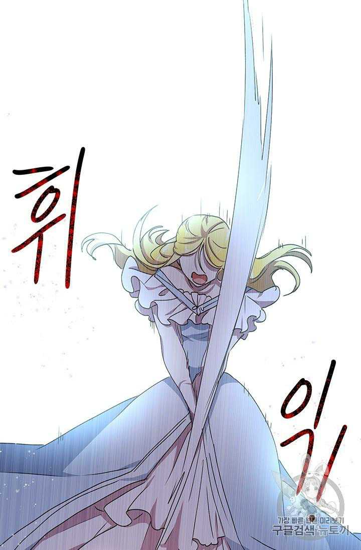 Page 22 of Chapter 67