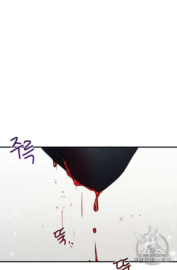 Page 29 of Chapter 67
