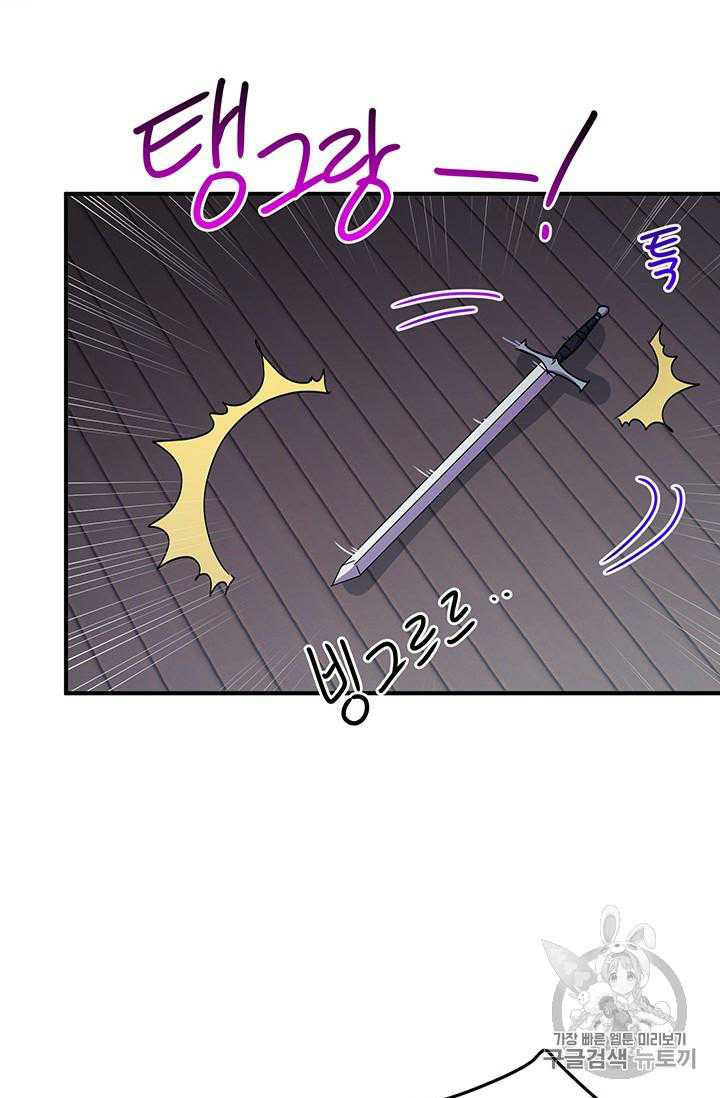 Page 40 of Chapter 67