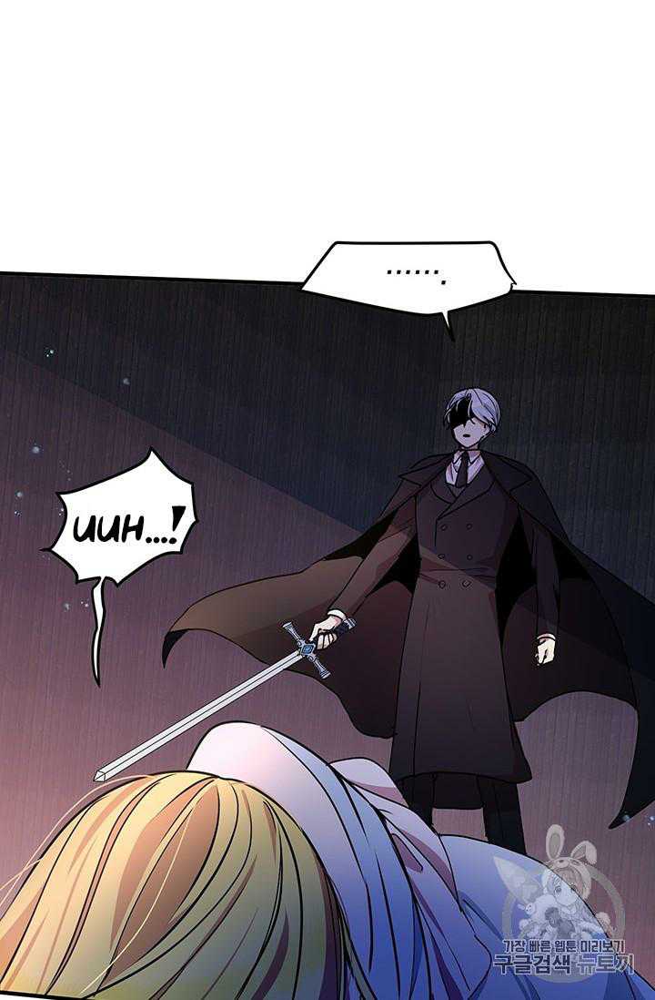 Page 42 of Chapter 67