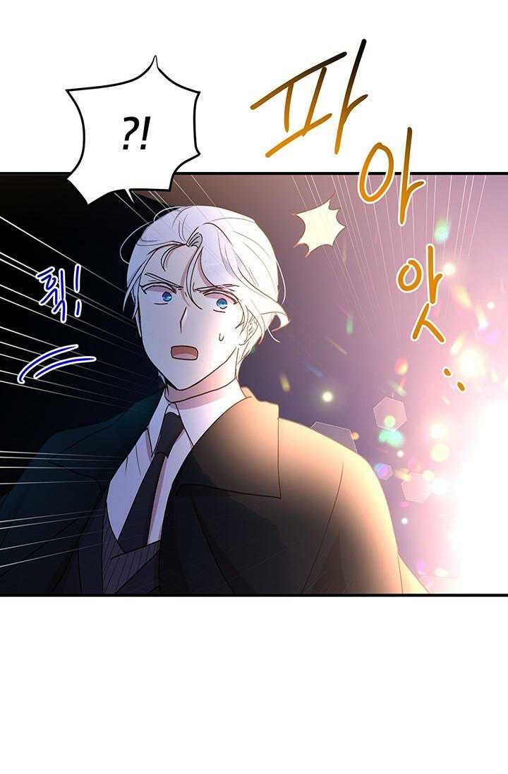 Page 45 of Chapter 67