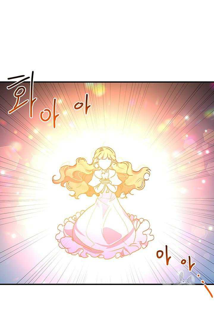Page 46 of Chapter 67