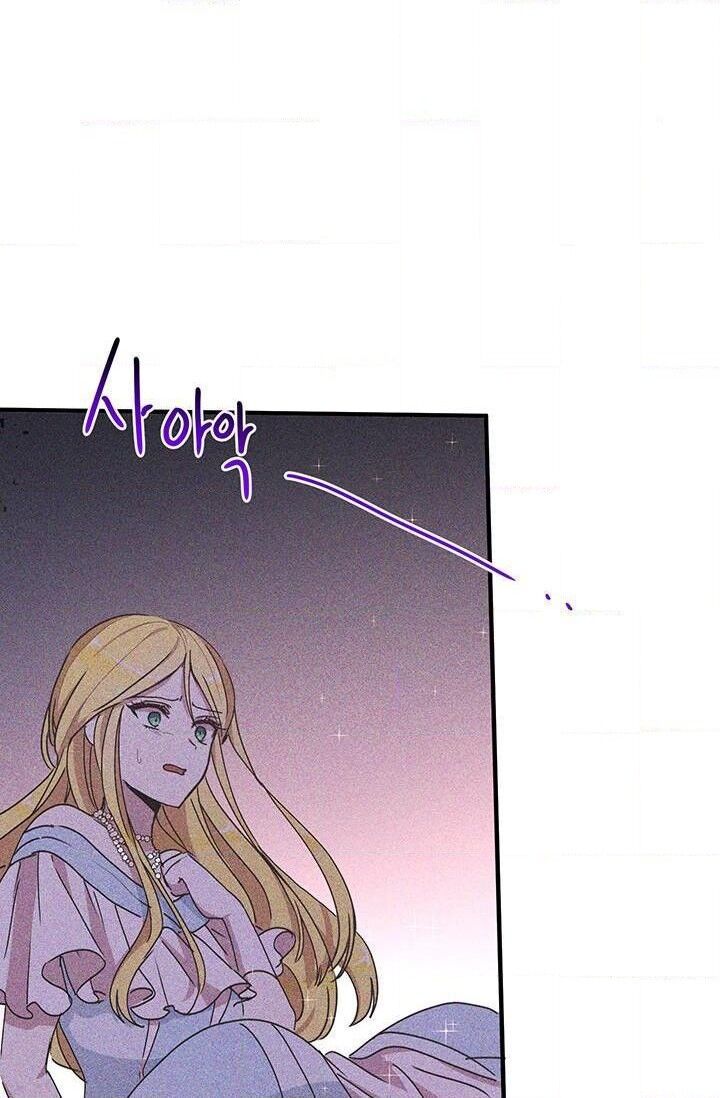 Page 47 of Chapter 67