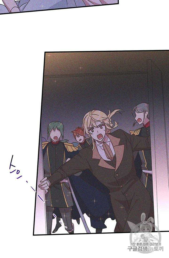 Page 48 of Chapter 67