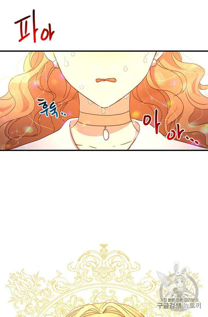 Page 53 of Chapter 67