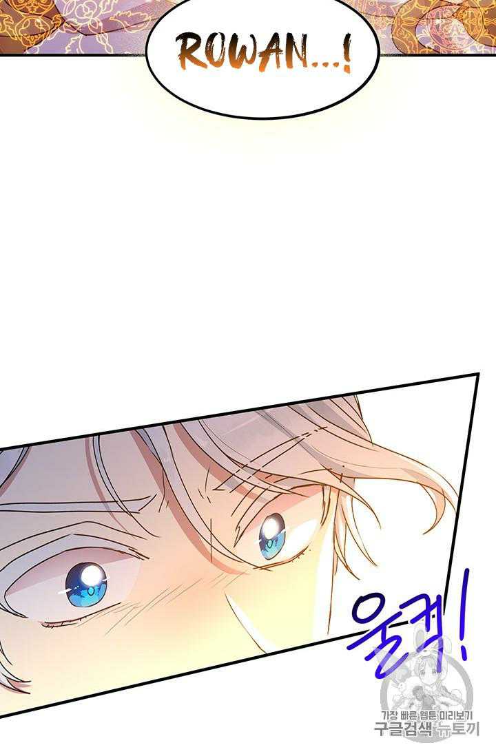 Page 55 of Chapter 67