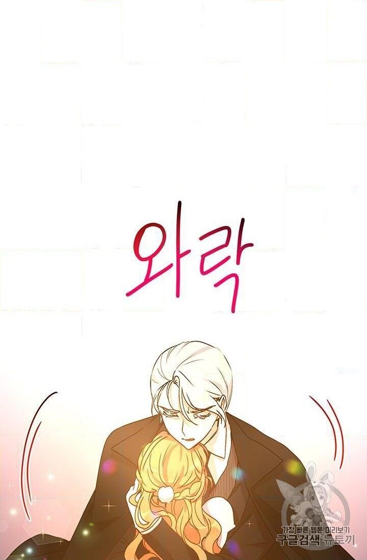 Page 56 of Chapter 67