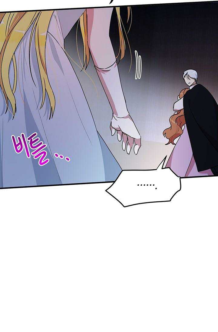 Page 61 of Chapter 67