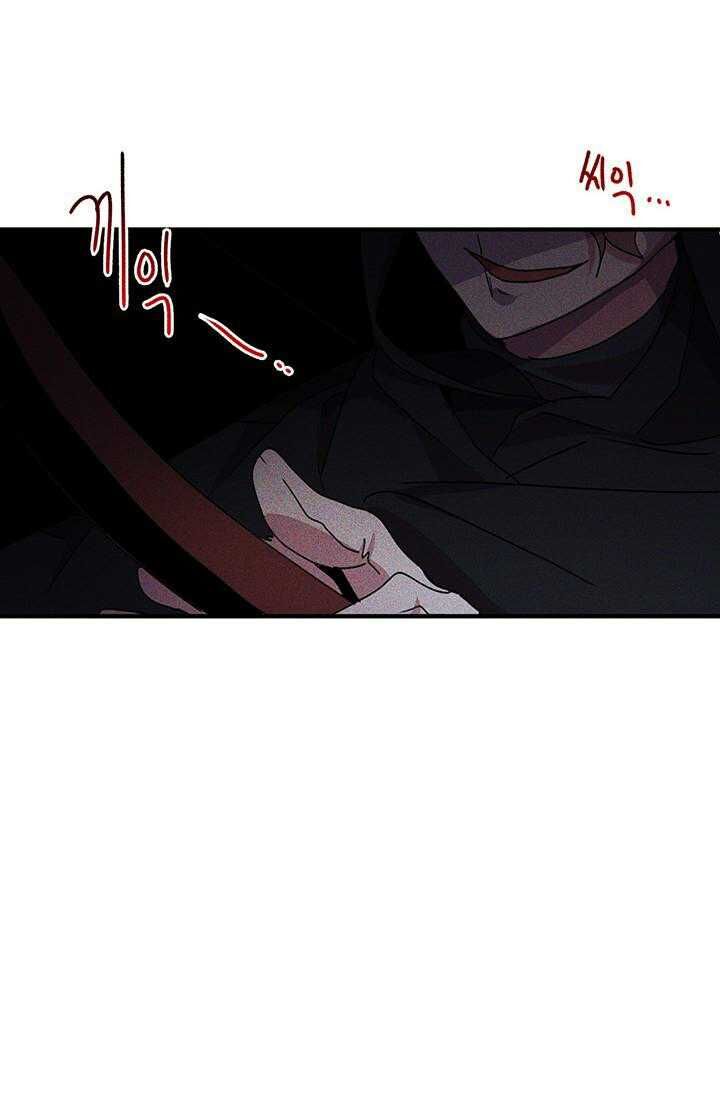 Page 63 of Chapter 67