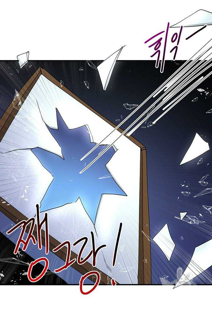 Page 64 of Chapter 67