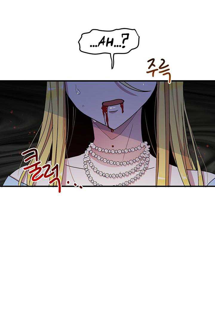 Page 69 of Chapter 67