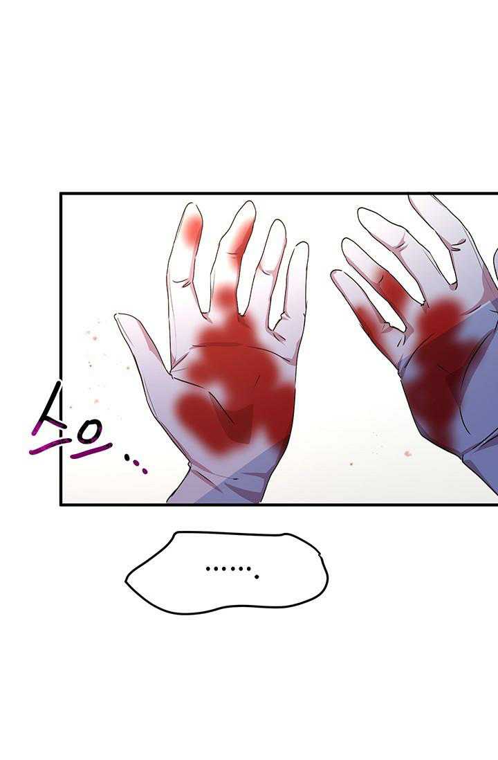 Page 71 of Chapter 67