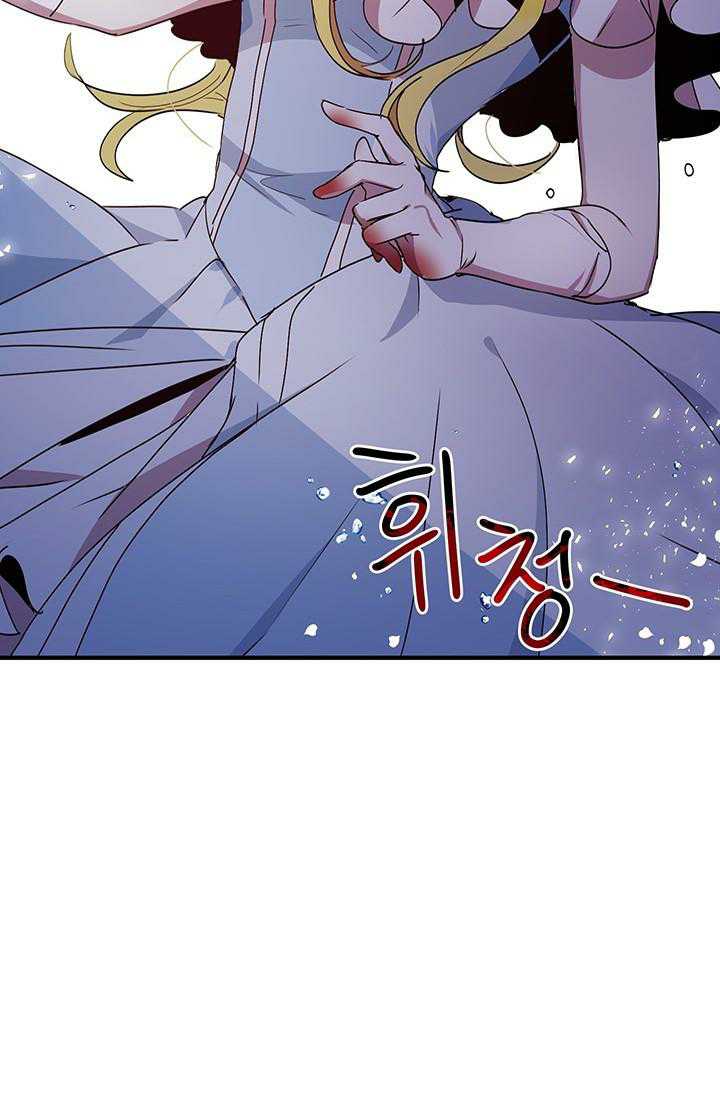 Page 73 of Chapter 67