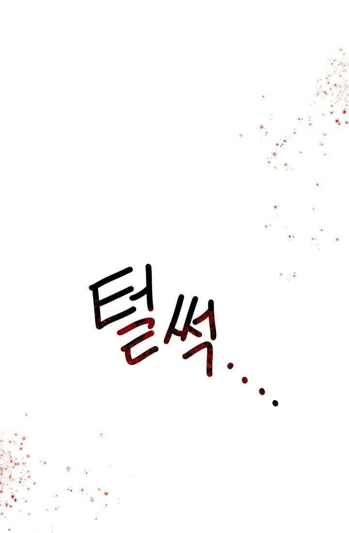 Page 75 of Chapter 67