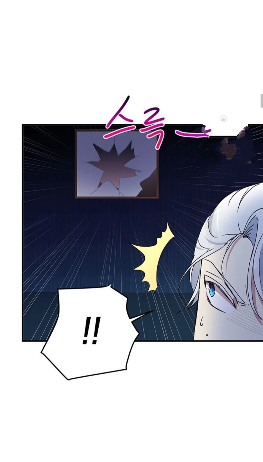 Page 6 of Chapter 68