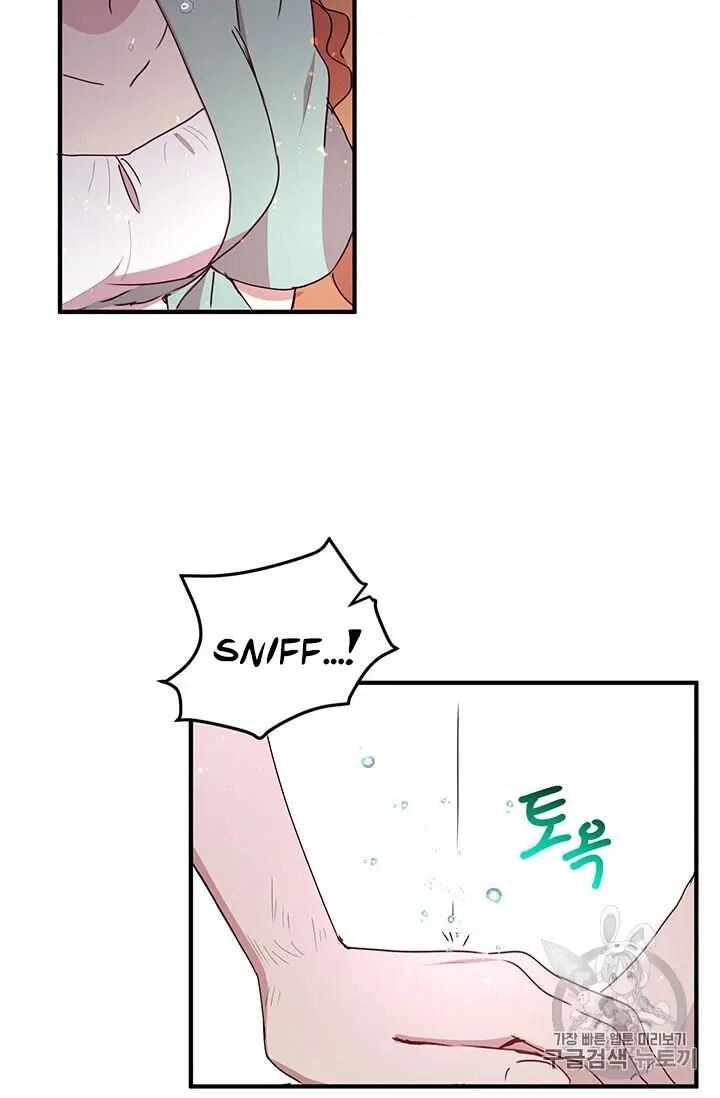 Page 24 of Chapter 69