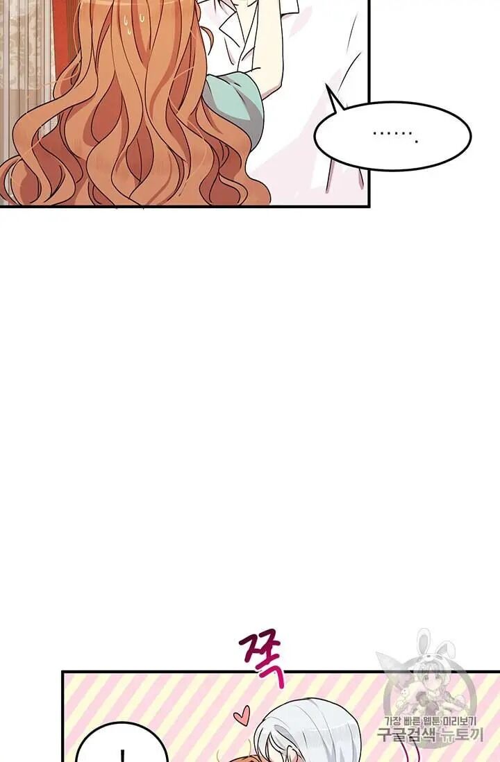 Page 27 of Chapter 69
