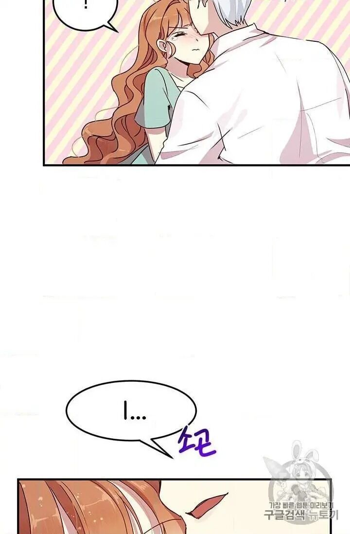 Page 28 of Chapter 69